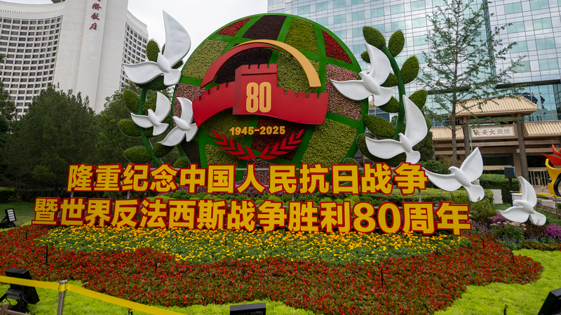 Media_Center_Hosts_80th_Victory_Anniversary_Press_Conference - News for amigos, by amigos Media_Center_Hosts_80th_Victory_Anniversary_Press_Conference