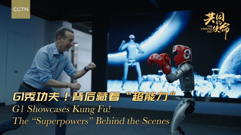 Meet_G1__The_Kung_Fu_Robot_Sprinting_into_the_Future_poster - News for amigos, by amigos Meet_G1__The_Kung_Fu_Robot_Sprinting_into_the_Future video poster