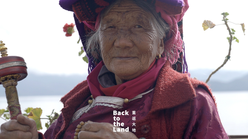Mosuo Women: Grace Woven from the Earth Mosuo_Women__Grace_Woven_from_the_Earth