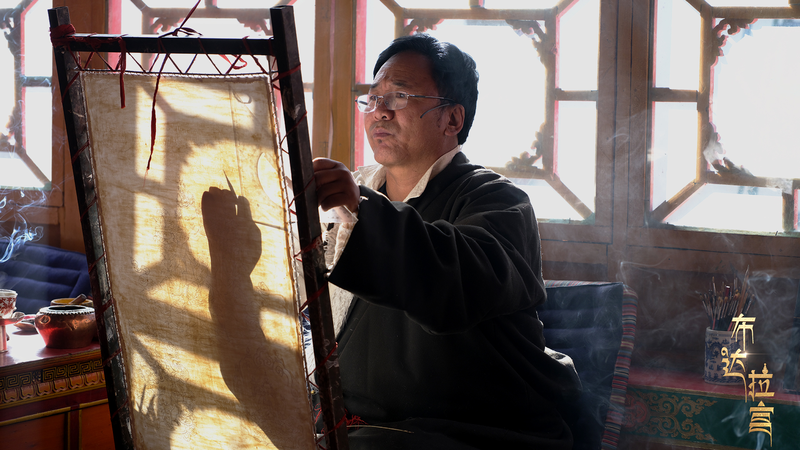 Mysteries_of_Mengthang__Xizang_s_Sacred_Thangka_Art