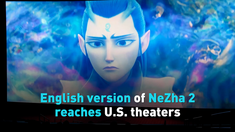 Ne_Zha_2_s_English_Dub_Soars_into_2_500_US_Theaters__poster - News for amigos, by amigos Ne_Zha_2_s_English_Dub_Soars_into_2_500_US_Theaters_ video poster