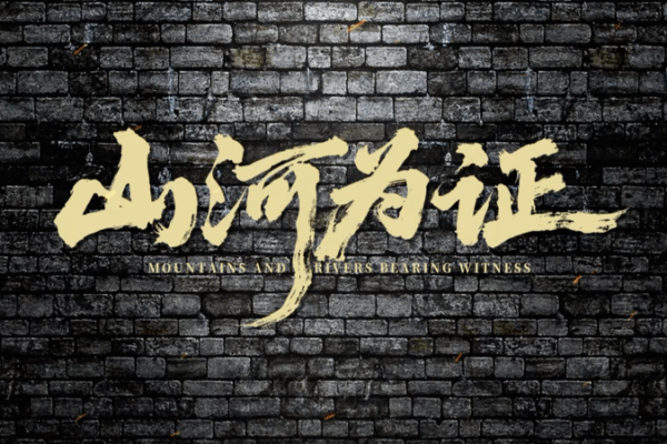 New Documentary Uncovers Rare Footage of China’s War of Resistance New_Documentary_Uncovers_Rare_Footage_of_China_s_War_of_Resistance video poster