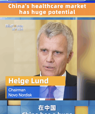 Novo Nordisk Sees Huge Potential in the Chinese Mainland Healthcare Market Novo_Nordisk_Sees_Huge_Potential_in_the_Chinese_Mainland_Healthcare_Market video poster