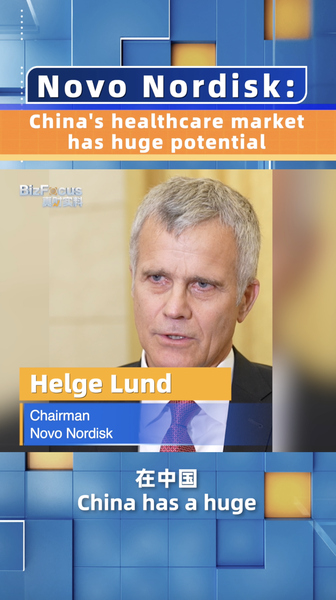 Novo_Nordisk_Sees_Huge_Potential_in_the_Chinese_Mainland_Healthcare_Market_poster - News for amigos, by amigos Novo_Nordisk_Sees_Huge_Potential_in_the_Chinese_Mainland_Healthcare_Market video poster