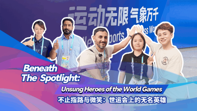 Unsung Heroes of the World Games: Chengdu’s Volunteer Spirit video poster