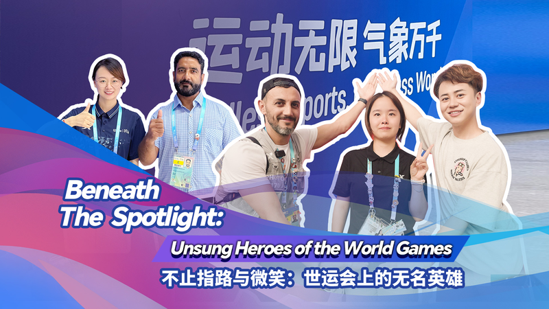 O0KSU6TLCMUPE41O2ORV - News for amigos, by amigos Unsung Heroes of the World Games: Chengdu’s Volunteer Spirit video poster