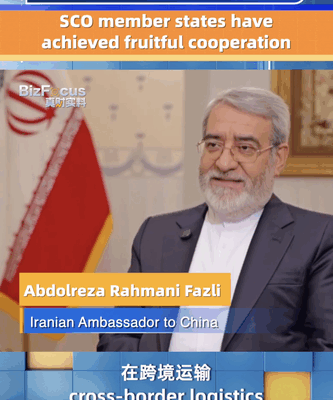 Iran’s SCO Success: Fruitful Ties Since 2023 Iran’s SCO Success: Fruitful Ties Since 2023 video poster