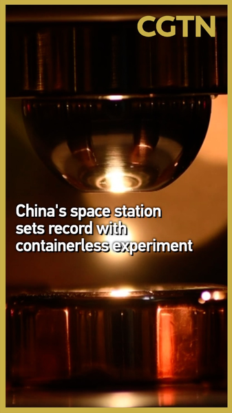 PE2FYCCQEJ3IWUSFH3ZQ - News for amigos, by amigos China’s Space Station Heats Tungsten Alloy to 3,100°C, Setting New Record video poster