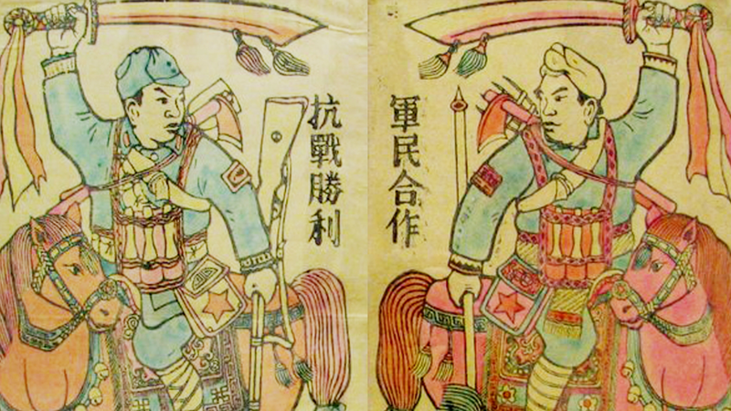 PEEBPITAAP5BL5RUA9CB - News for amigos, by amigos How Nianhua Woodblock Art Captured Japan’s Invasion of China video poster