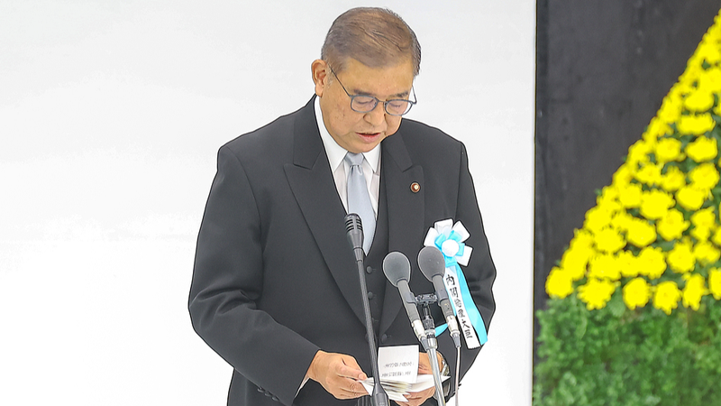 PM_Ishiba_Expresses__Remorse__at_80th_WWII_Memorial__Sparking_Debate