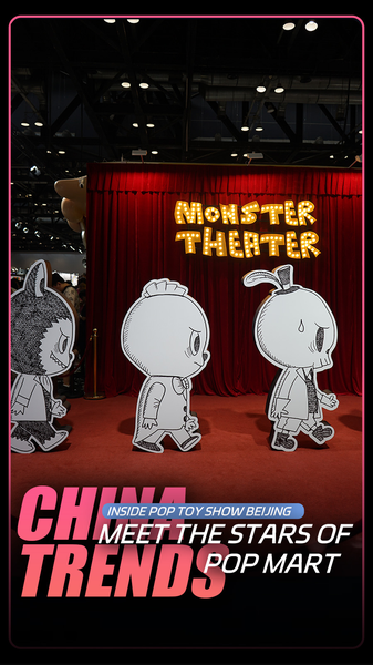 Pop_Mart_Shines_at_2025_Beijing_Pop_Toy_Show_poster - News for amigos, by amigos Pop_Mart_Shines_at_2025_Beijing_Pop_Toy_Show video poster