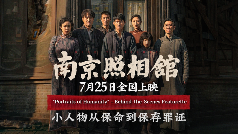 Portraits of Humanity: Behind ‘Dead to Rights’ Portraits_of_Humanity__Behind__Dead_to_Rights_ video poster