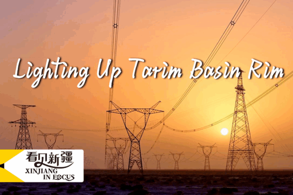 Powering the Future: Tarim Basin Rim Grid Lights Up Xinjiang Powering_the_Future__Tarim_Basin_Rim_Grid_Lights_Up_Xinjiang video poster