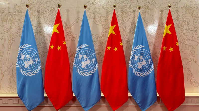 President Xi Jinping Meets UN Secretary-General Guterres in Tianjin President_Xi_Jinping_Meets_UN_Secretary_General_Guterres_in_Tianjin