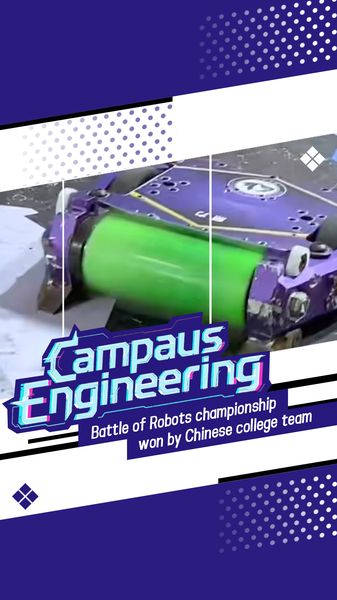 Harbin Tech’s Fierce Roc Triumphs with Power-Dense Motor in Robot Battle video poster