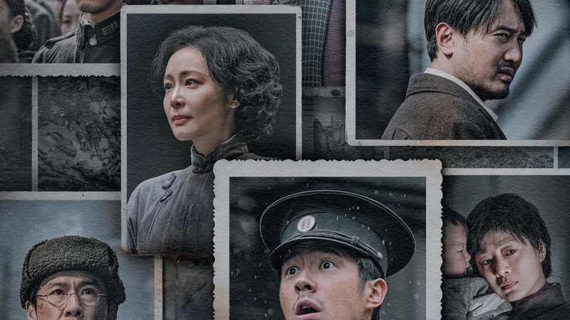 Dead To Rights: Summer Blockbuster Amplifies Chinese Mainland’s WWII Story Dead To Rights: Summer Blockbuster Amplifies Chinese Mainland’s WWII Story video poster