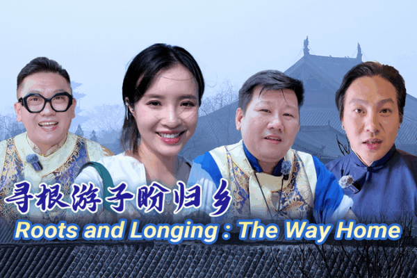 Roots and Longing: Influencers Explore Heritage on Shanxi Journey Roots_and_Longing__Influencers_Explore_Heritage_on_Shanxi_Journey video poster
