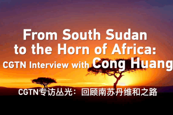 From South Sudan to the Horn: Cong Guang’s Next Peace Mission From South Sudan to the Horn: Cong Guang’s Next Peace Mission video poster
