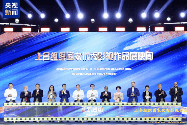SCO Film & TV Week Kicks Off in Qingdao SCO_Film___TV_Week_Kicks_Off_in_Qingdao