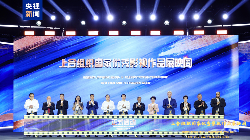 SCO_Film___TV_Week_Kicks_Off_in_Qingdao - News for amigos, by amigos SCO_Film___TV_Week_Kicks_Off_in_Qingdao