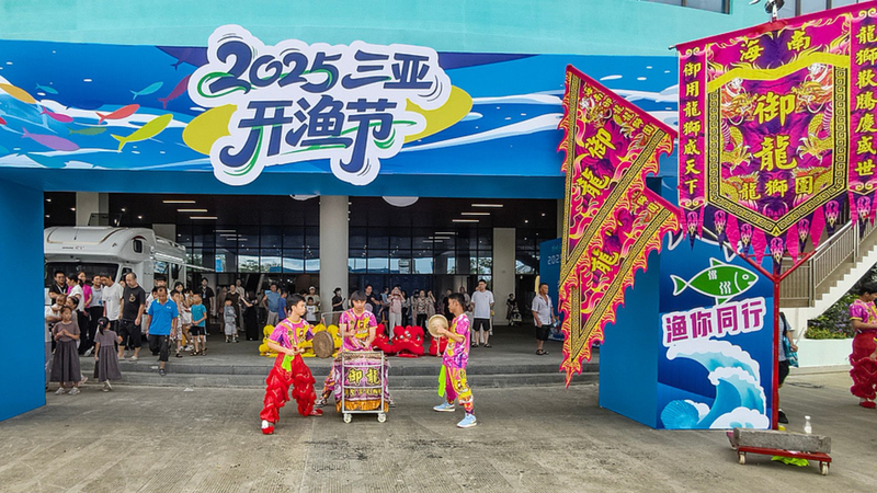 Sansha_Fishermen_Return_to_Sea__Eye_Bountiful_Catches video poster