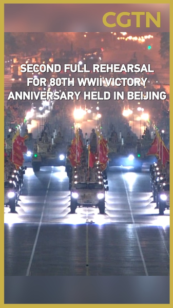 Second Full Rehearsal for 80th WWII Victory at Tiananmen Square Second_Full_Rehearsal_for_80th_WWII_Victory_at_Tiananmen_Square video poster