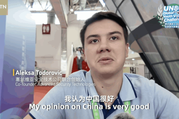 Serbian_Youth_Embrace_a_Future_of_Hope video poster