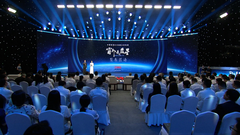 Shenzhou 13: China’s First 8K Film Shot in Space Premieres Sept 5 Shenzhou_13__China_s_First_8K_Film_Shot_in_Space_Premieres_Sept_5 video poster