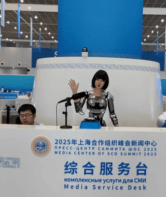 Sneak_Peek__SCO_Summit_Media_Center_in_Tianjin video poster