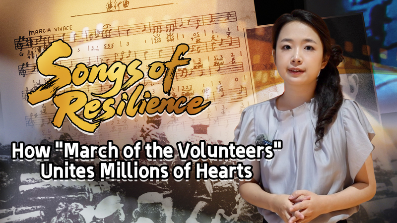 Songs of Resilience: How ‘March of the Volunteers’ Unites Millions Songs_of_Resilience__How__March_of_the_Volunteers__Unites_Millions video poster