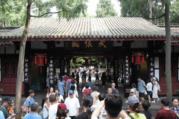 Step Back in Time at Chengdu’s Wuhou Shrine Step_Back_in_Time_at_Chengdu_s_Wuhou_Shrine