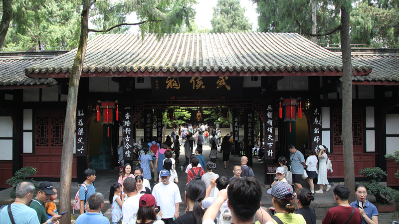 Step_Back_in_Time_at_Chengdu_s_Wuhou_Shrine - News for amigos, by amigos Step_Back_in_Time_at_Chengdu_s_Wuhou_Shrine