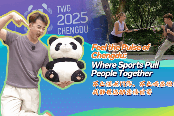 Summer Sports in Chengdu: From Tug-of-War to The World Games Summer_Sports_in_Chengdu__From_Tug_of_War_to_The_World_Games video poster