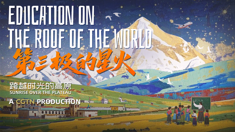 Sunrise Over the Plateau: Xizang’s Education Revolution Sunrise_Over_the_Plateau__Xizang_s_Education_Revolution video poster