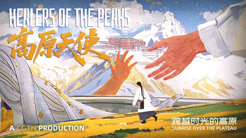 Sunrise_on_the_Plateau__Tibetan_Healers_Go_Digital video poster