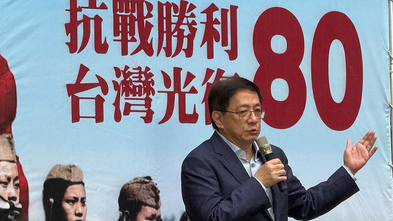 Taiwan_Marks_80th_Anniversary_of_Victory_Against_Japanese_Aggression - News for amigos, by amigos Taiwan_Marks_80th_Anniversary_of_Victory_Against_Japanese_Aggression