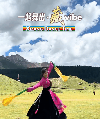 Tashi Lhamo Ignites ‘Xizang Dance Time’ in Cuopu Valley Tashi_Lhamo_Ignites__Xizang_Dance_Time__in_Cuopu_Valley video poster