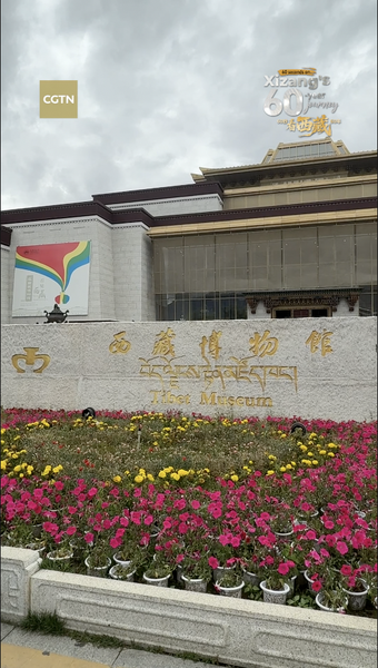 Tech_Meets_Legacy_at_Xizang_s_Digital_Forward_Tibet_Museum video poster
