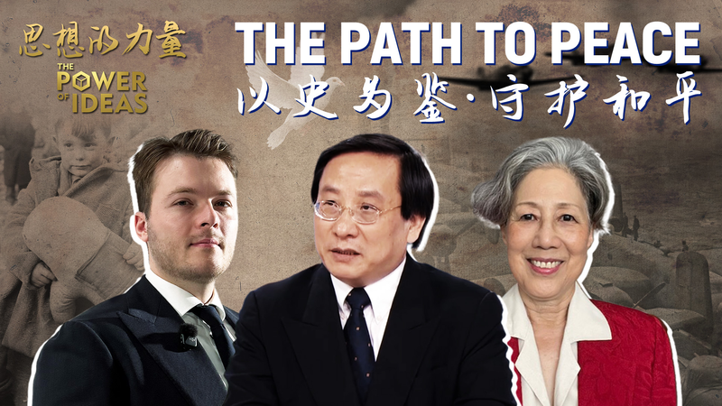 The Power of Ideas: Charting a Path to Peace The_Power_of_Ideas__Charting_a_Path_to_Peace video poster