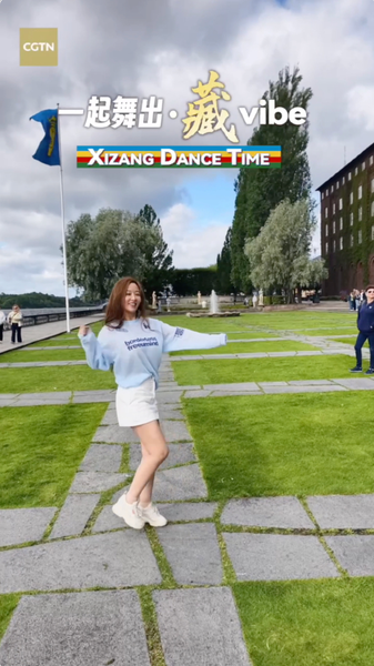 Tibetan Dance Shines in Stockholm: CGTN’s Xizang Dance Time Tibetan_Dance_Shines_in_Stockholm__CGTN_s_Xizang_Dance_Time video poster