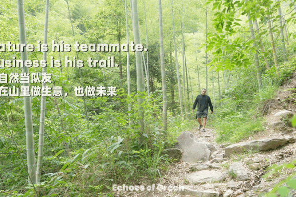 Trail Running Transforms Rural Anji: Chen Zhenyu’s Eco-Sport Revolution Trail_Running_Transforms_Rural_Anji__Chen_Zhenyu_s_Eco_Sport_Revolution video poster