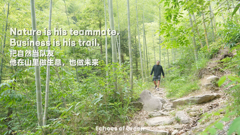 Trail_Running_Transforms_Rural_Anji__Chen_Zhenyu_s_Eco_Sport_Revolution_poster - News for amigos, by amigos Trail_Running_Transforms_Rural_Anji__Chen_Zhenyu_s_Eco_Sport_Revolution video poster