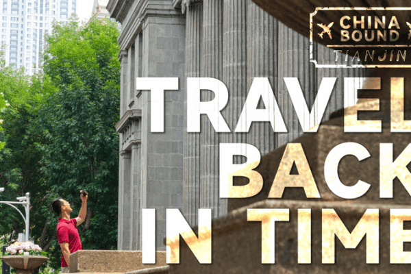 Travel Back in Time: Explore Tianjin’s Historic Streets Travel_Back_in_Time__Explore_Tianjin_s_Historic_Streets video poster