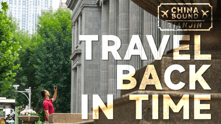Travel Back in Time: Explore Tianjin’s Historic Streets Travel_Back_in_Time__Explore_Tianjin_s_Historic_Streets video poster