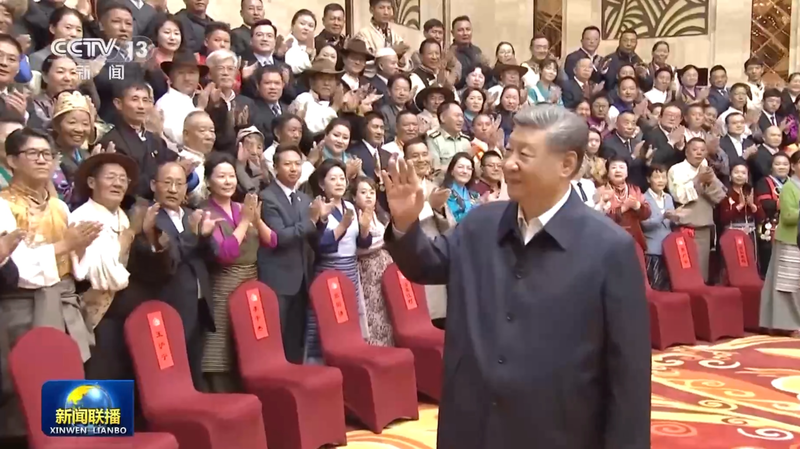 Xi Meets Xizang Reps: Rallying for a Modern Future 🚀 Xi Meets Xizang Reps: Rallying for a Modern Future 🚀