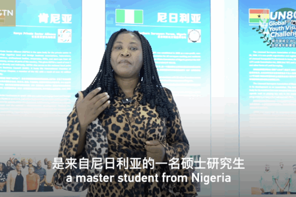 UN@80: Quality Education Powers Sustainable Development UN_80__Quality_Education_Powers_Sustainable_Development video poster