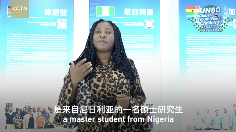 UN_80__Quality_Education_Powers_Sustainable_Development_poster - News for amigos, by amigos UN_80__Quality_Education_Powers_Sustainable_Development video poster