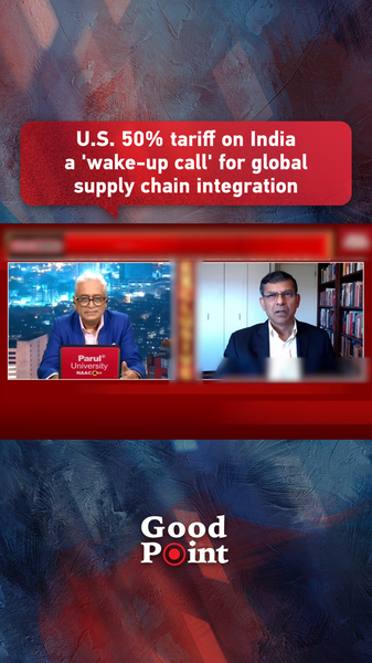 US Imposes 50% Tariff on Indian Exports: A Wake-Up Call US_Imposes_50__Tariff_on_Indian_Exports__A_Wake_Up_Call video poster