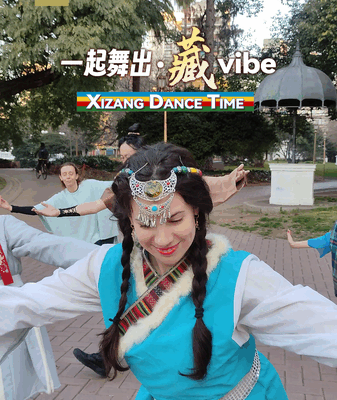 Dancing in BA: CGTN’s “Xizang Dance Time” Lights Up Belgrano Gazebo Dancing in BA: CGTN’s “Xizang Dance Time” Lights Up Belgrano Gazebo video poster