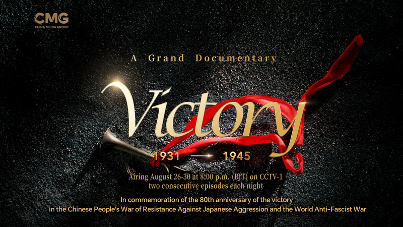 VYQTRTFVX4K7UPFIFBZ3 - News for amigos, by amigos CMG's 'Victory' Doc Chronicles China's 14-Year Resistance – Premieres Aug 26 video poster